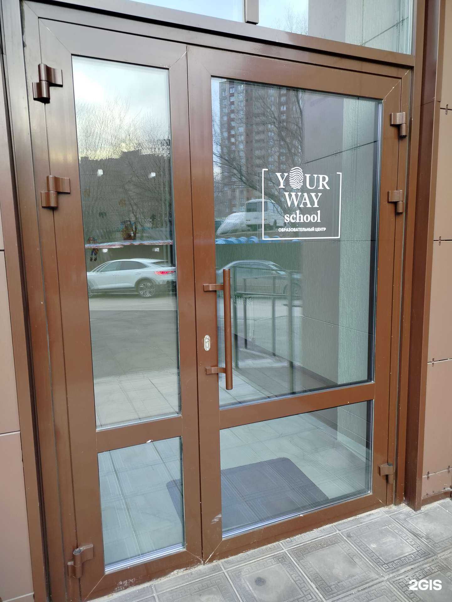 Отзывы на компанию Your Way в Чебоксарах c фото