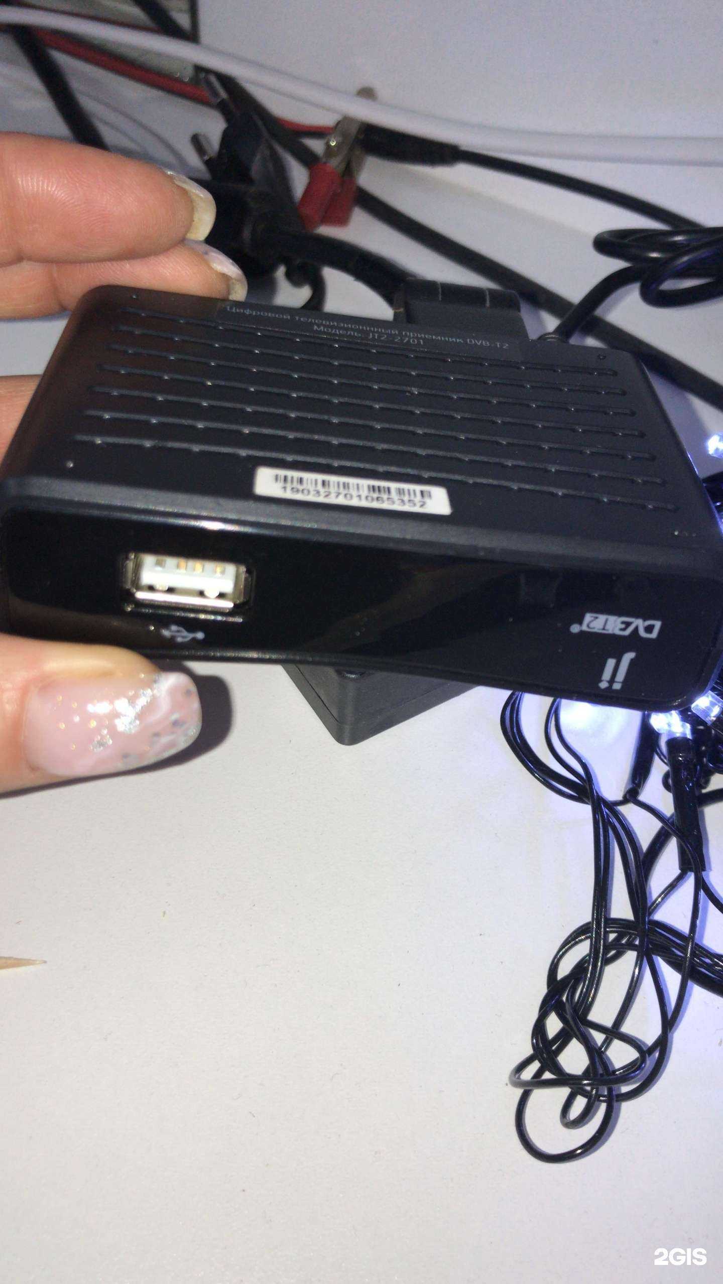 Отзывы на компанию Магазин пультов дистанционного управления в Набережных Челнах c фото