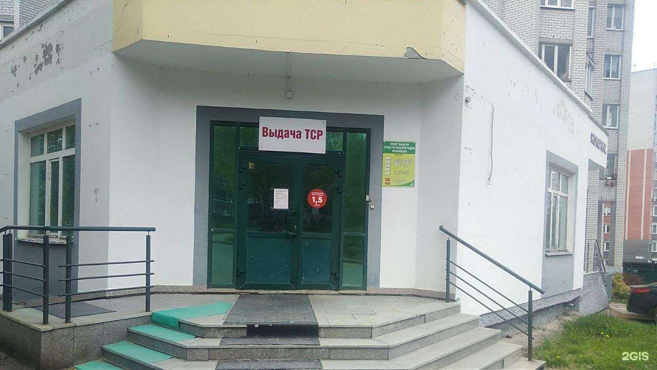 Отзывы на компанию Реатех в г. Чебоксары c фото