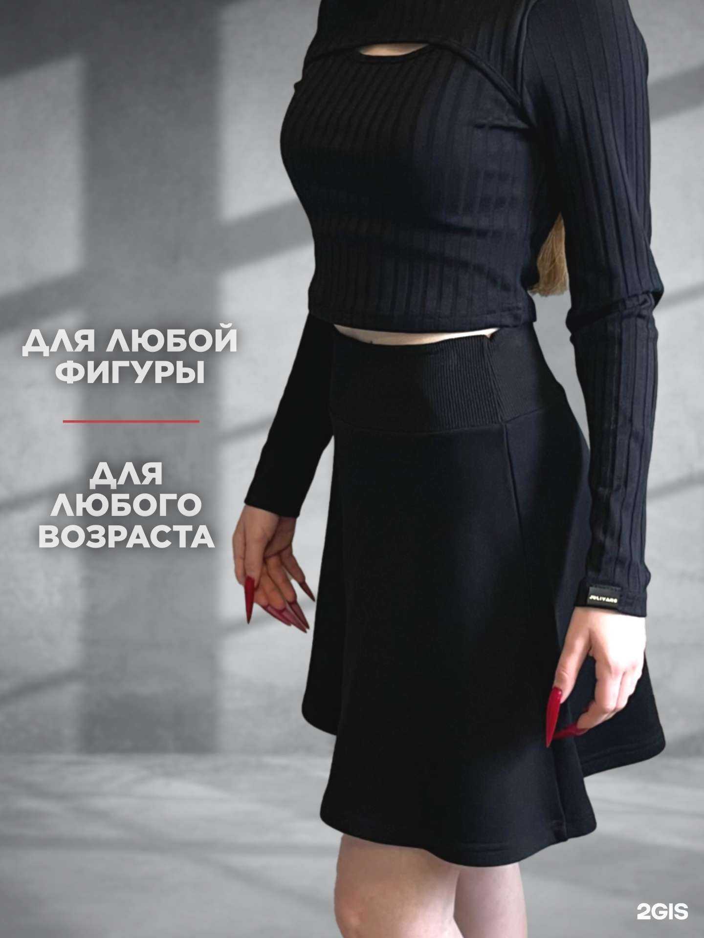 Отзывы на компанию Julivans в Новосибирске c фото