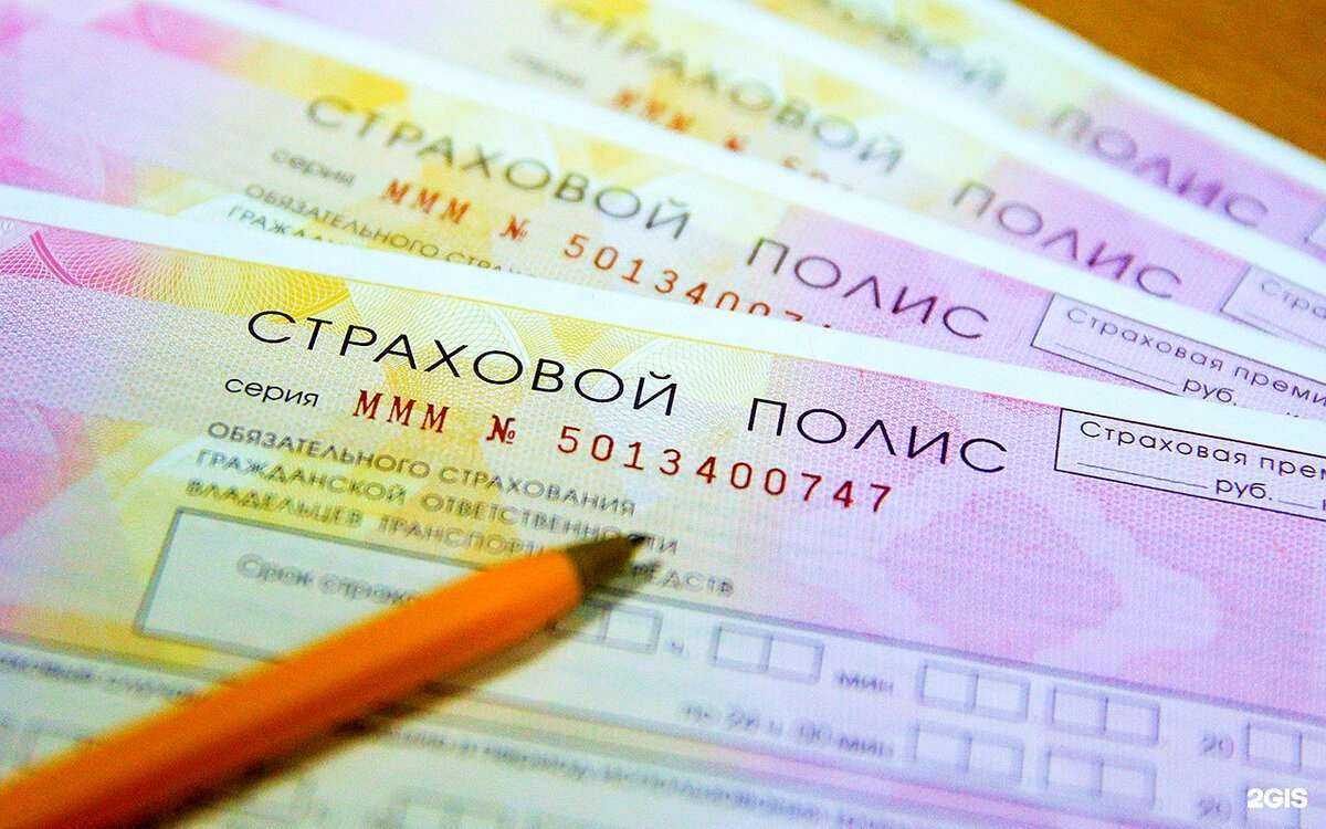 Отзывы на компанию Страховой дом европейский в Тюмени c фото