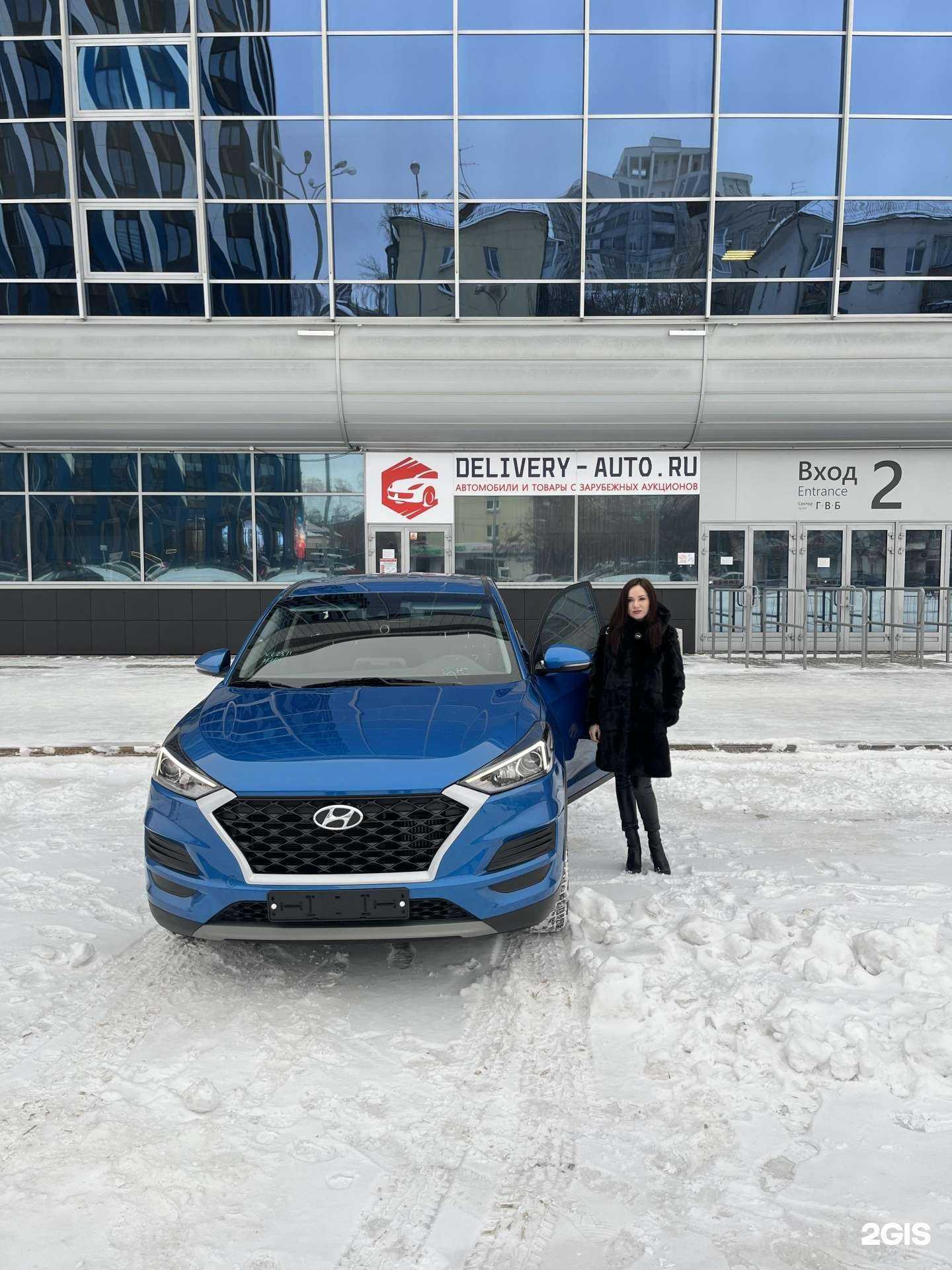 Отзывы на компанию Delivery-Auto.ru в Екатеринбурге c фото