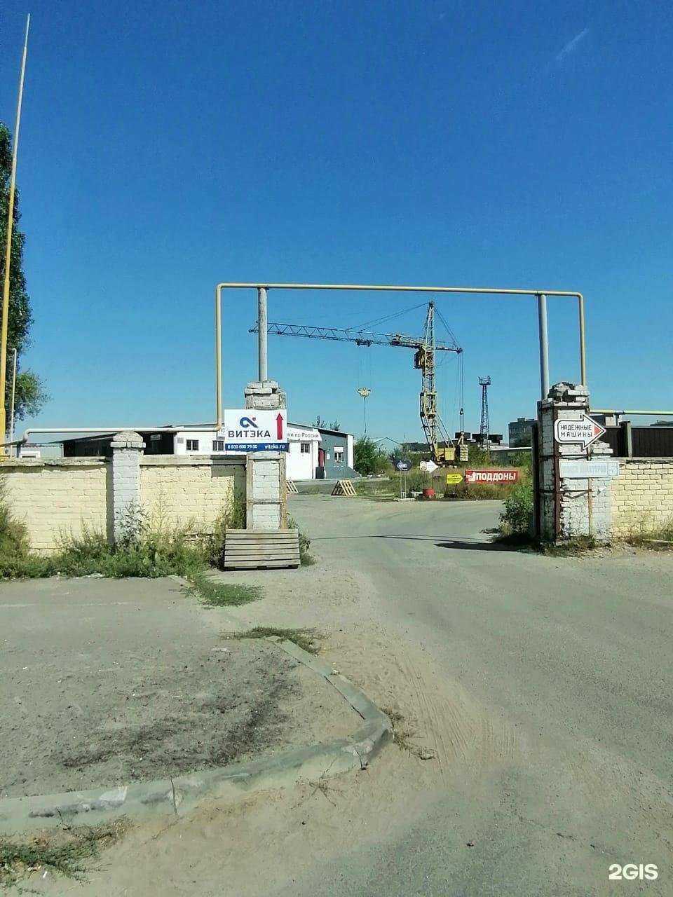 Отзывы на компанию Витэка в г. Волгоград c фото