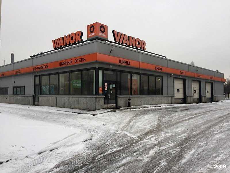 Отзывы на компанию Шинсервис в г. Всеволожск c фото