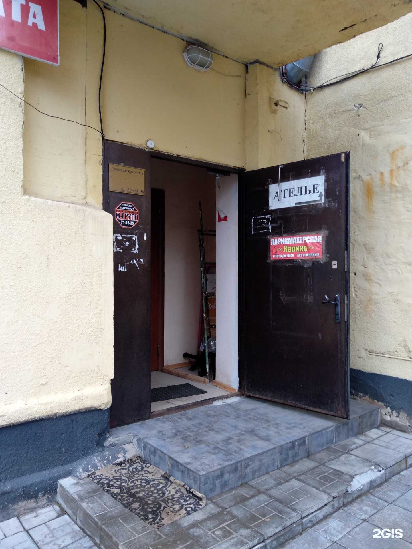 Отзывы на компанию Карина в Оренбурге c фото