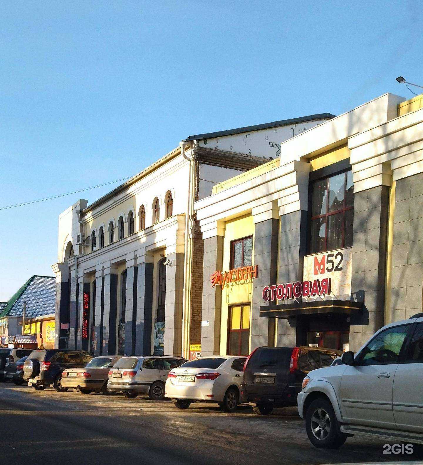 Отзывы на компанию Клаксон люкс в Бийске c фото - фотография 2 из 2