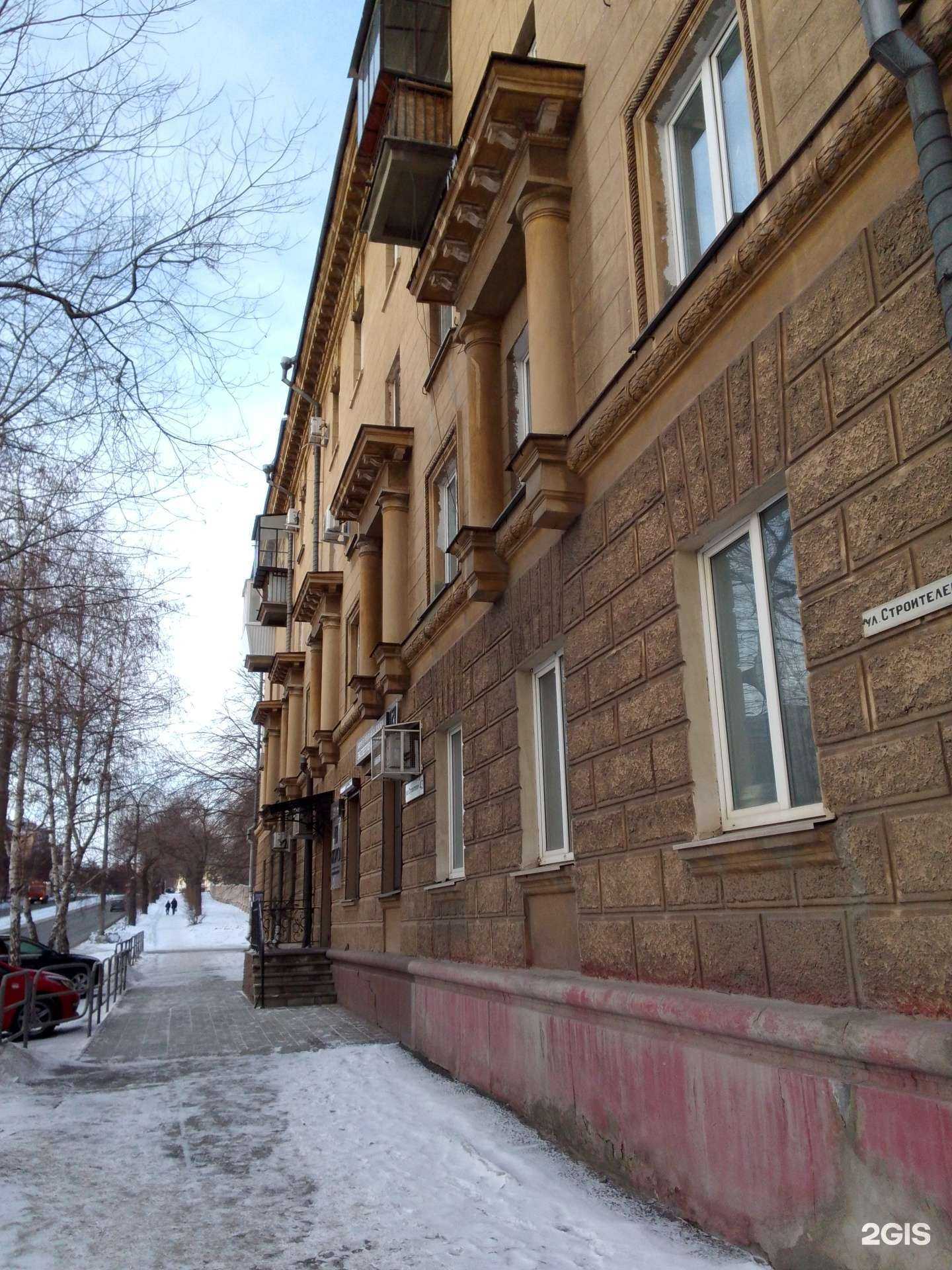 Отзывы на компанию Груз-экспресс в Магнитогорске c фото