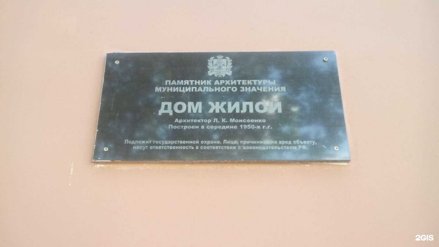 Отзывы на компанию Валенти в Кемерове c фото - фотография 2 из 2