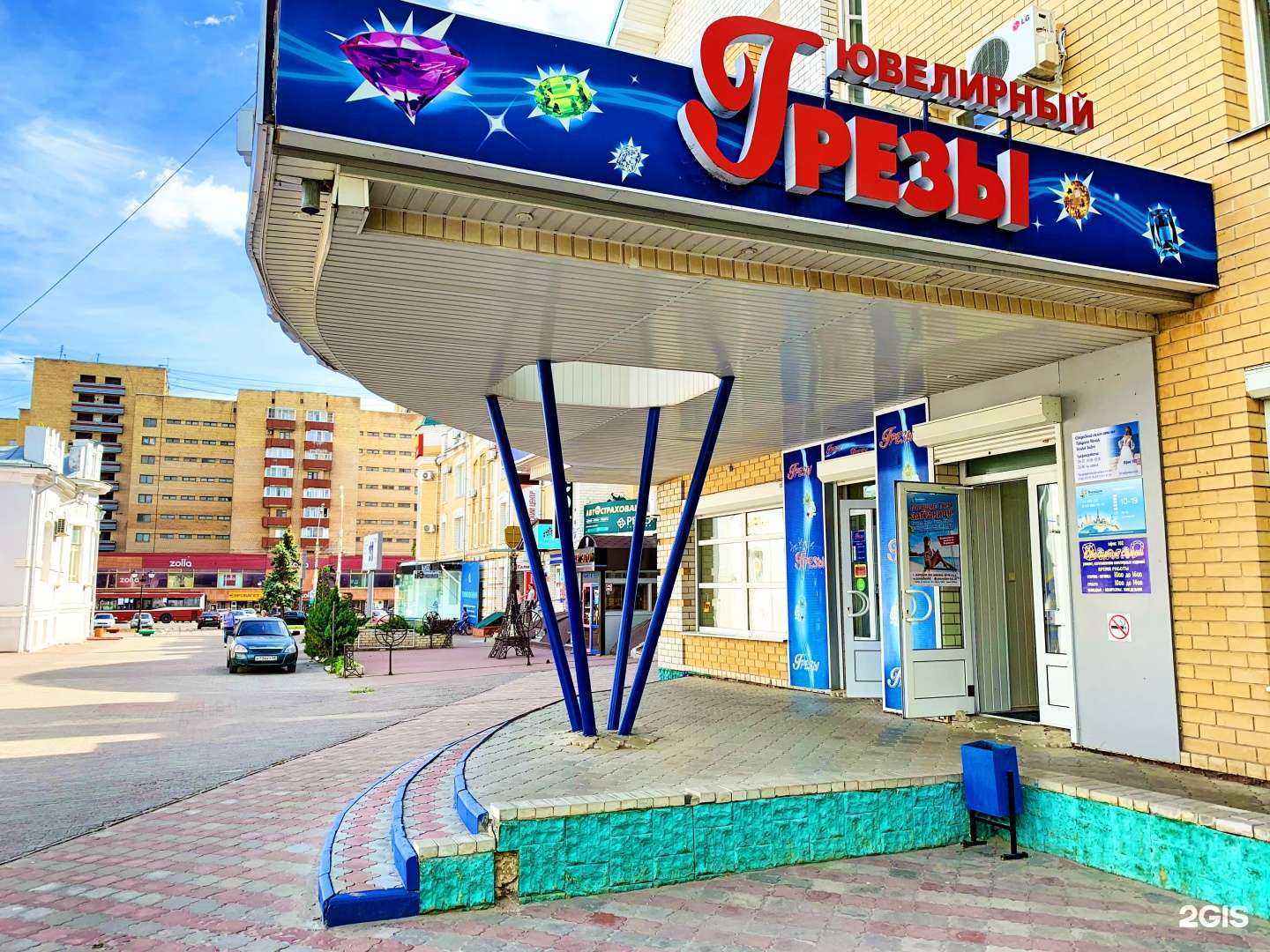 Отзывы на компанию Посейдон в Тамбове c фото