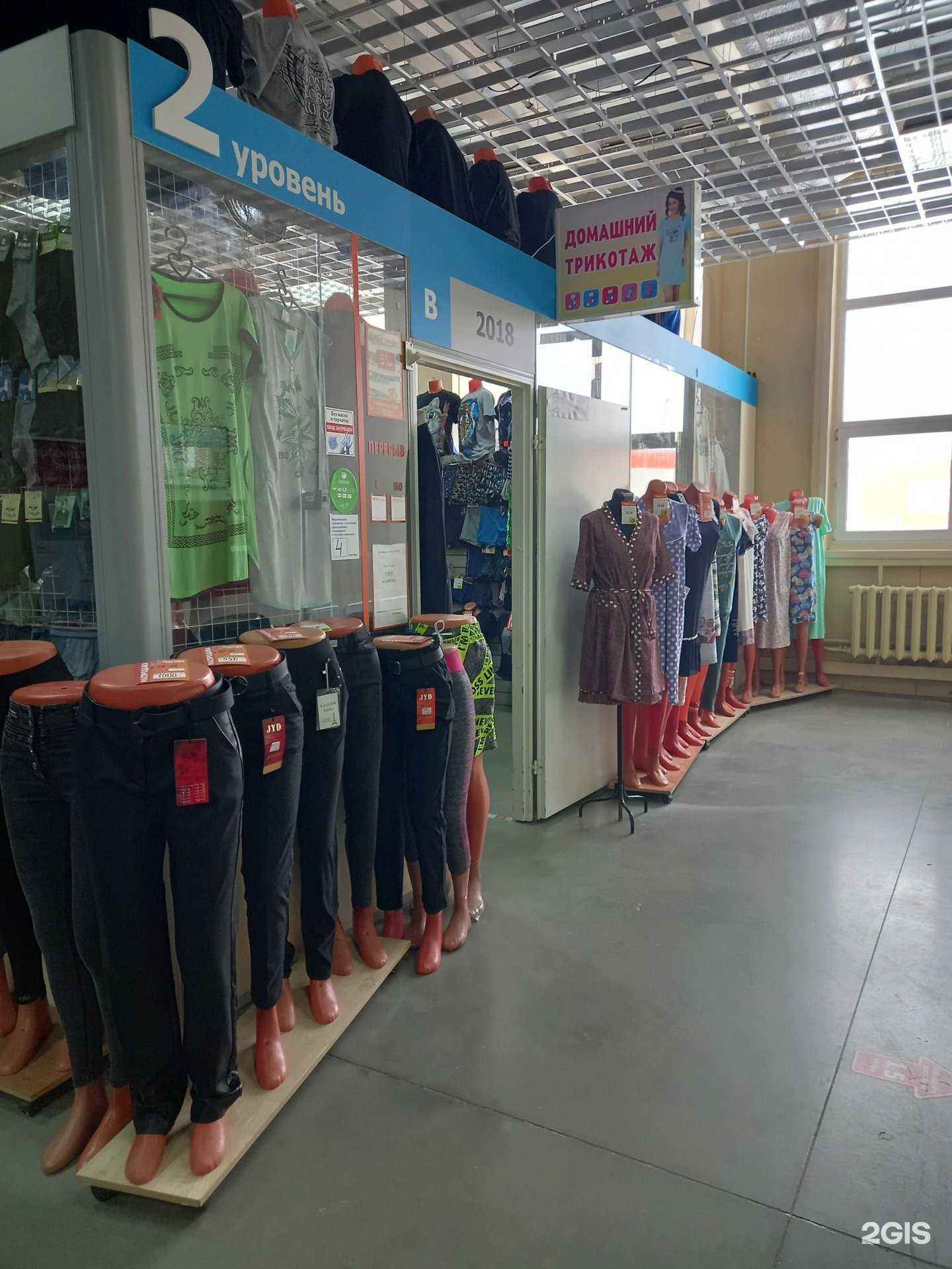 Отзывы на компанию Магазин трикотажных изделий в г. Иваново c фото