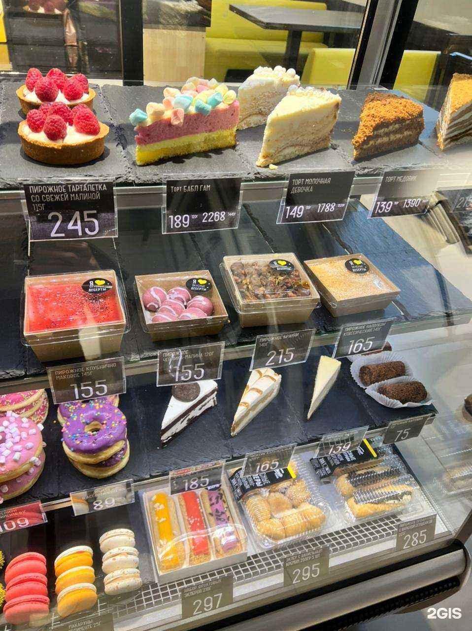 Отзывы на компанию Буханка в Ногинске c фото