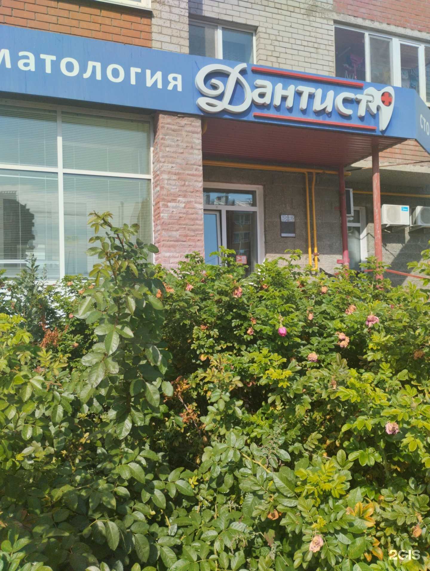 Отзывы на компанию Дантист+ в г. Нефтекамск c фото