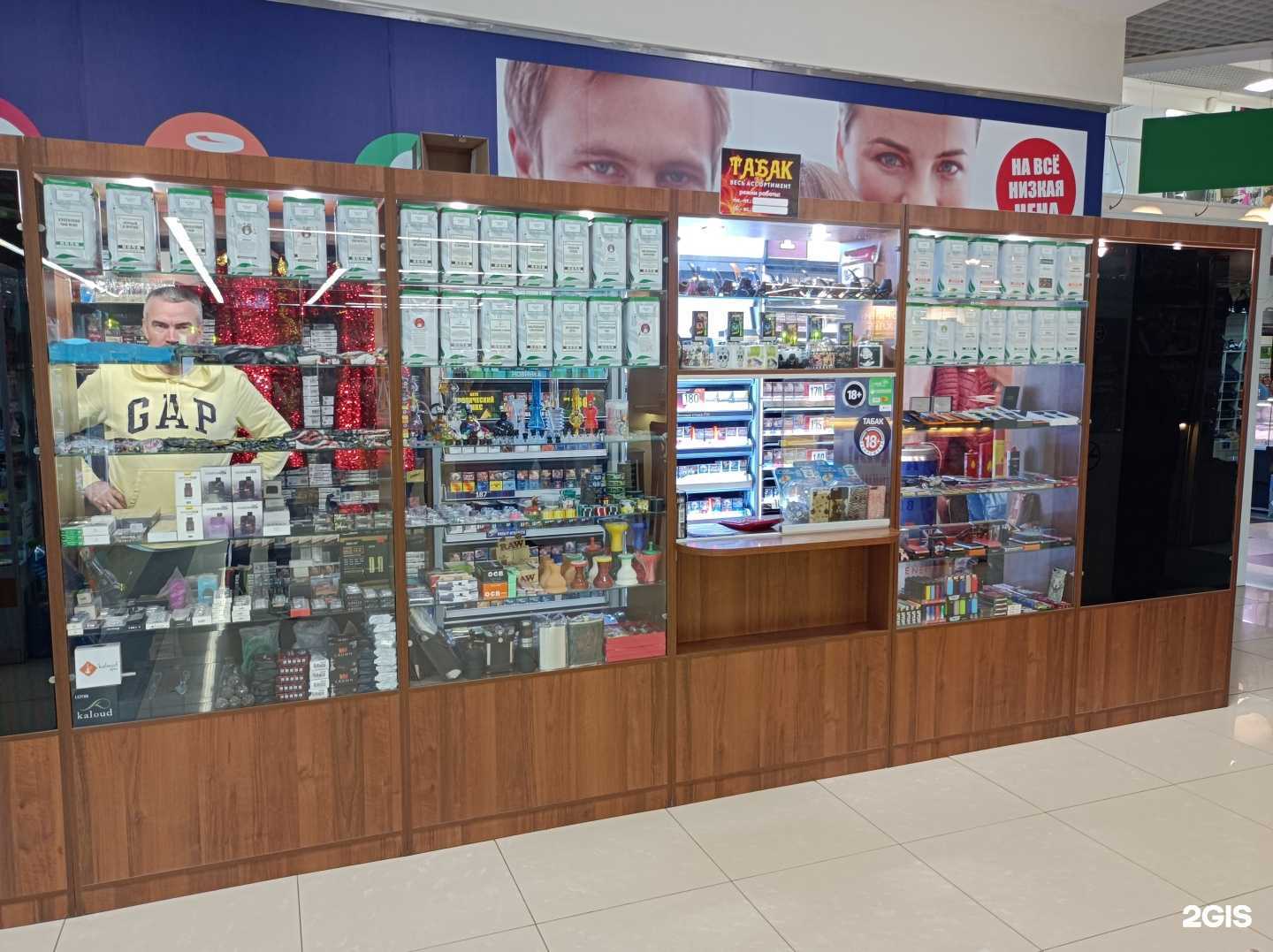 Отзывы на компанию Borodoff в г. Красногорск c фото