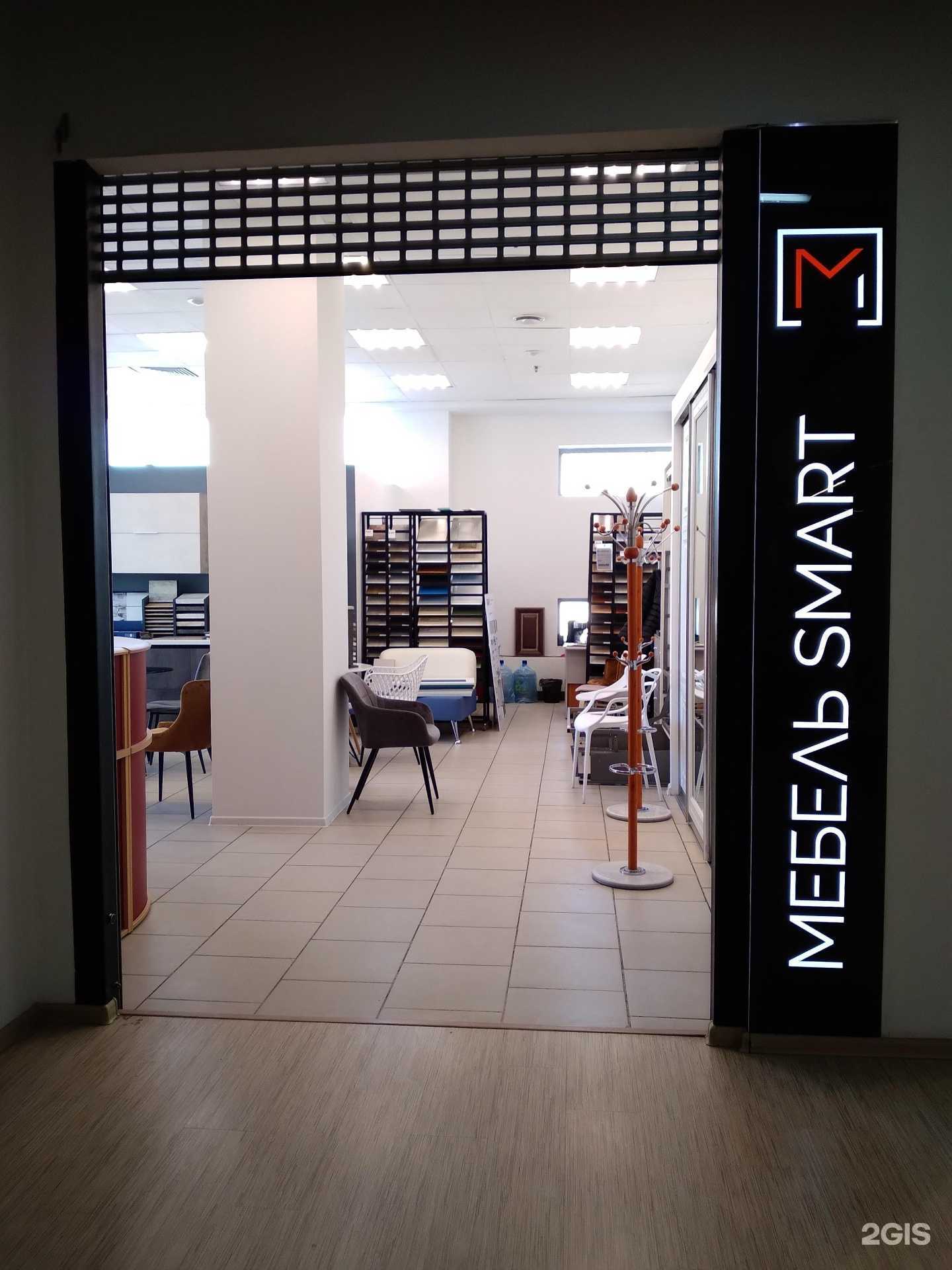 Отзывы на компанию Мебель Smart в Саратове c фото