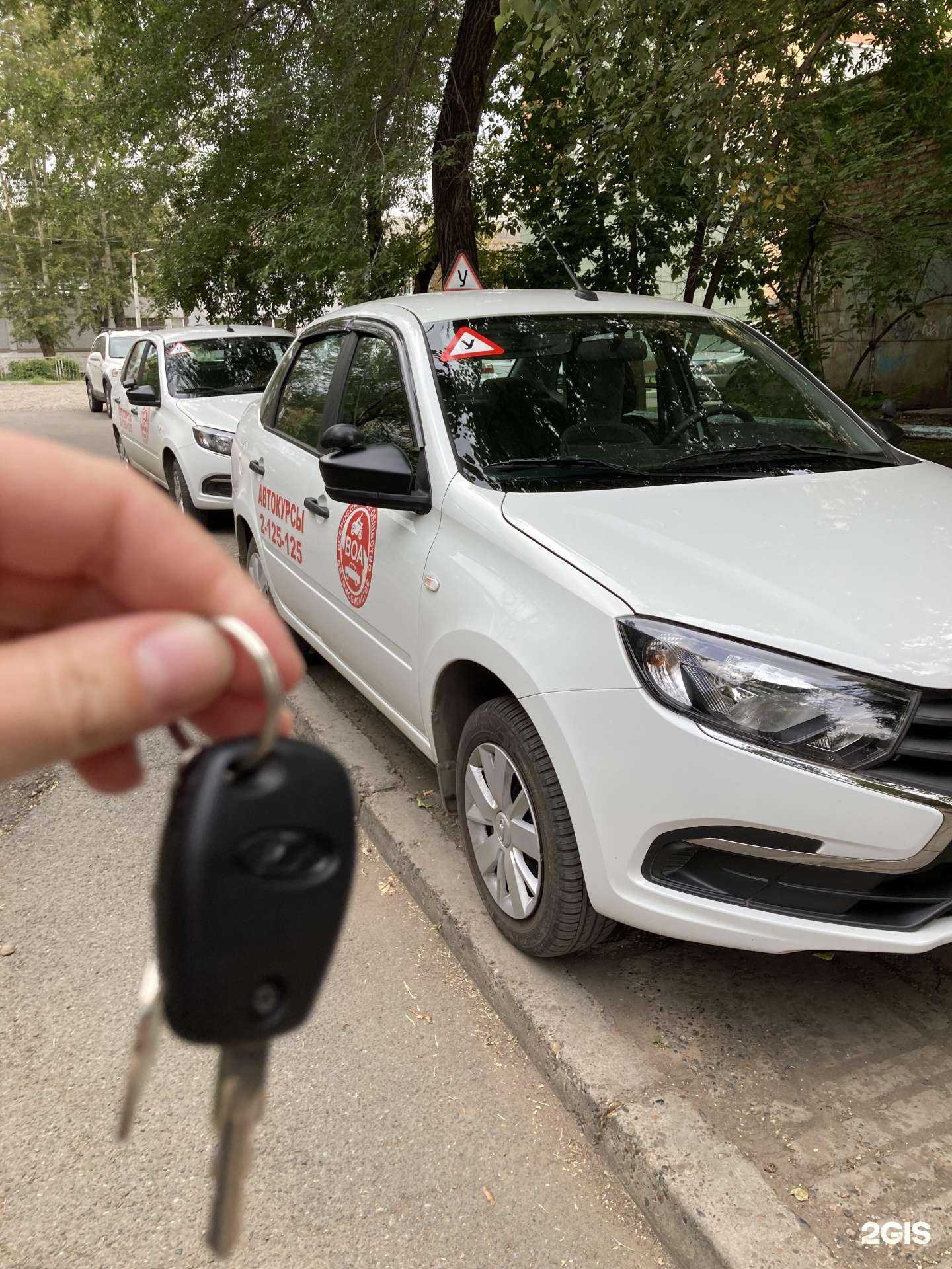Отзывы на компанию Автошкола в г. Красноярск c фото