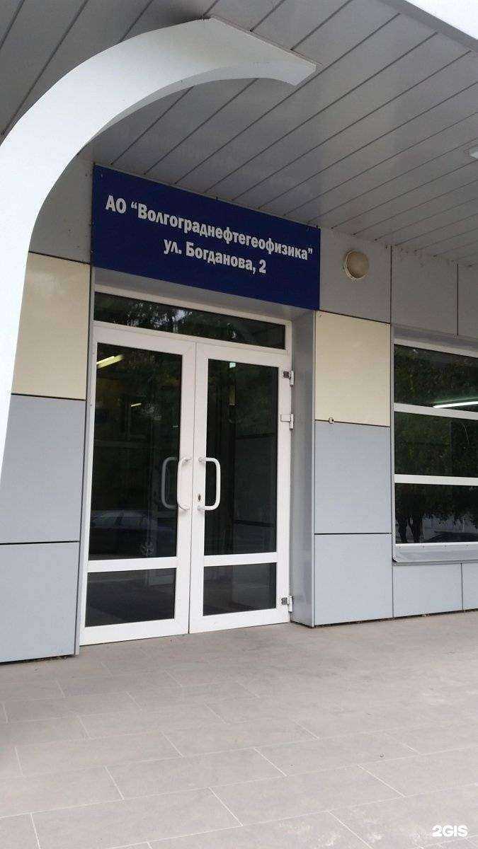 Отзывы на компанию Ай Ти Ассистент в Волгограде c фото - фотография 2 из 2