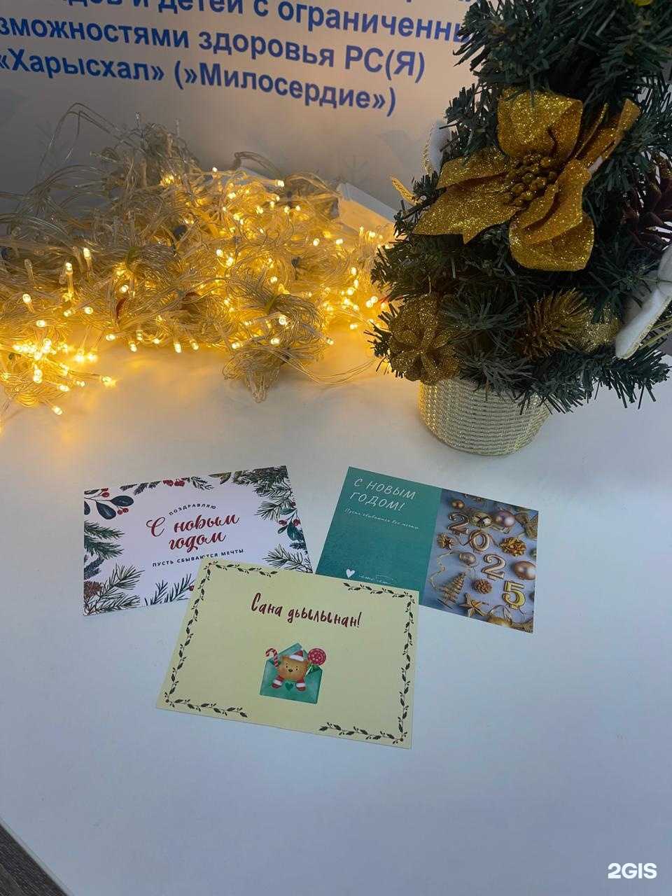 Отзывы на компанию Харысхал Принт в Якутске c фото