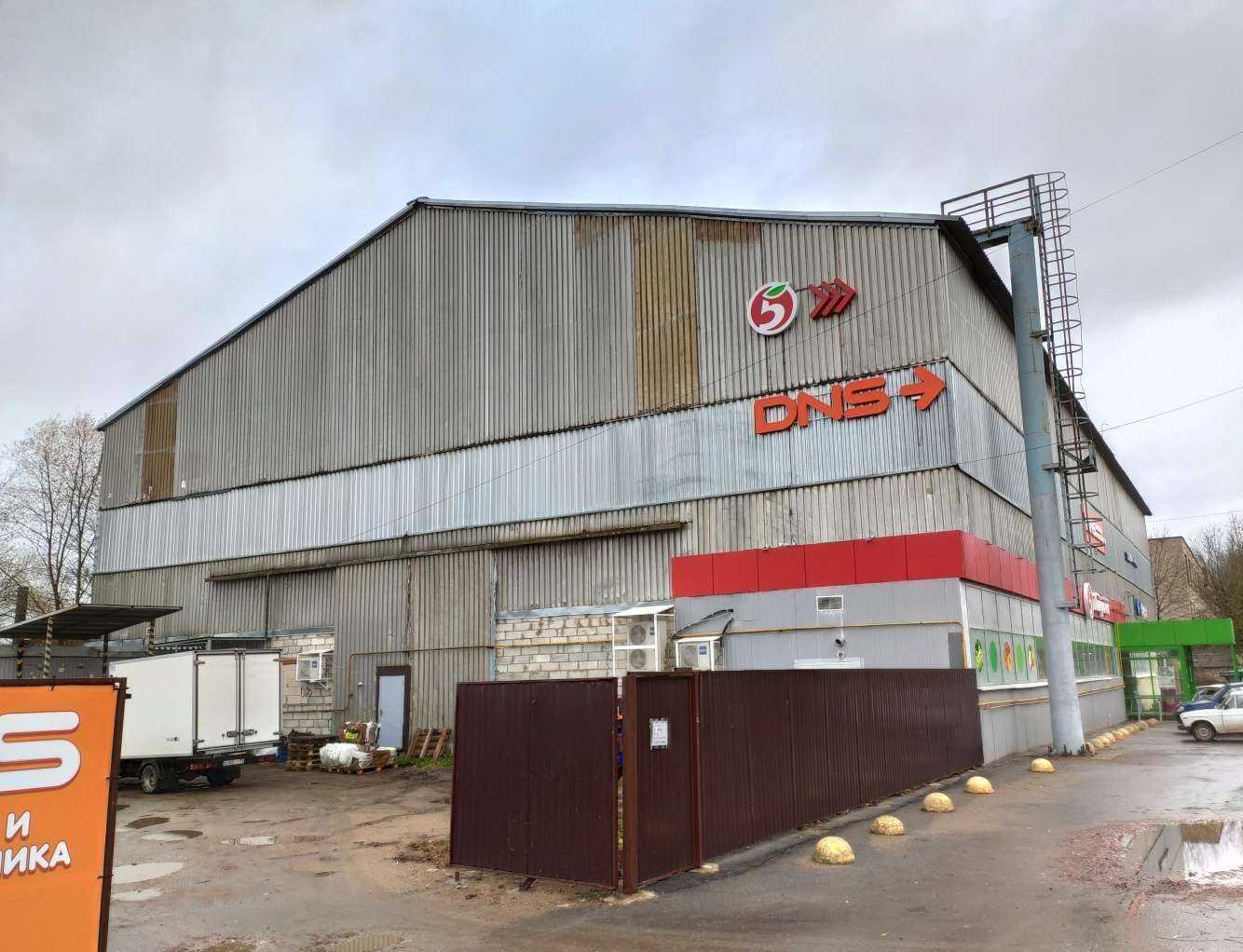 Отзывы на компанию Fix Price в Порхове c фото