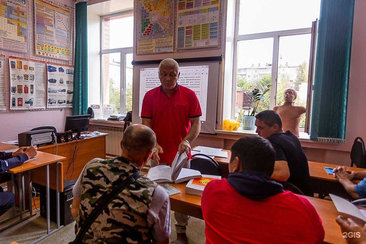 Отзывы на компанию Центр подготовки кадров в Чите c фото