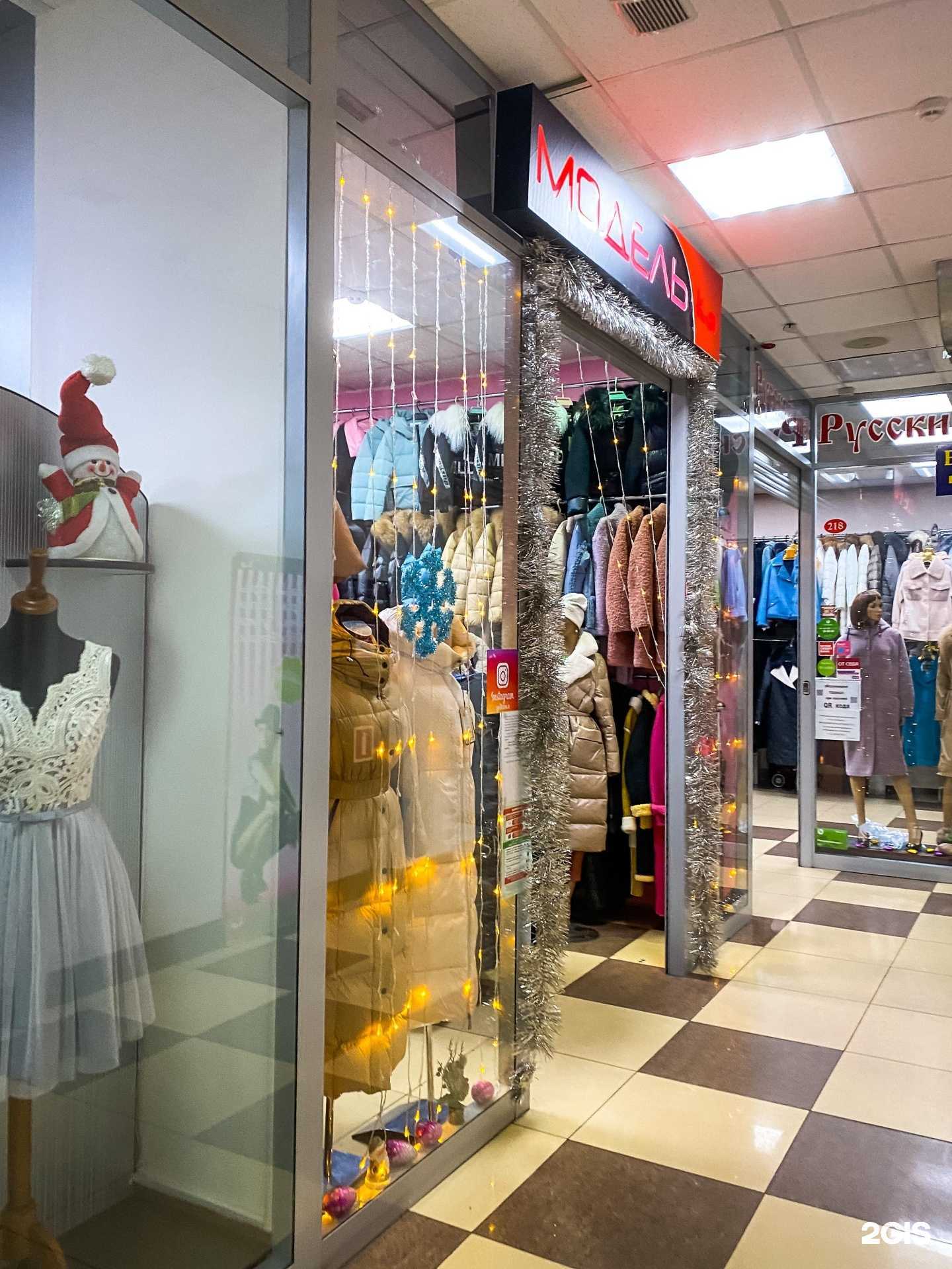 Отзывы на компанию Моделька в Чите c фото