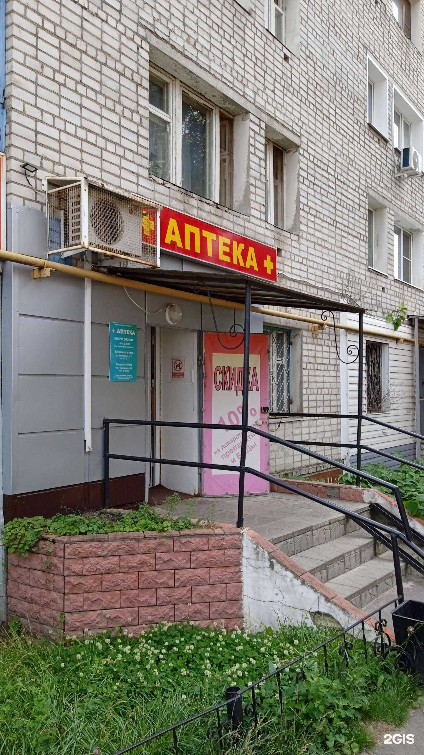 Отзывы на компанию Сюртэ в г. Воронеж c фото