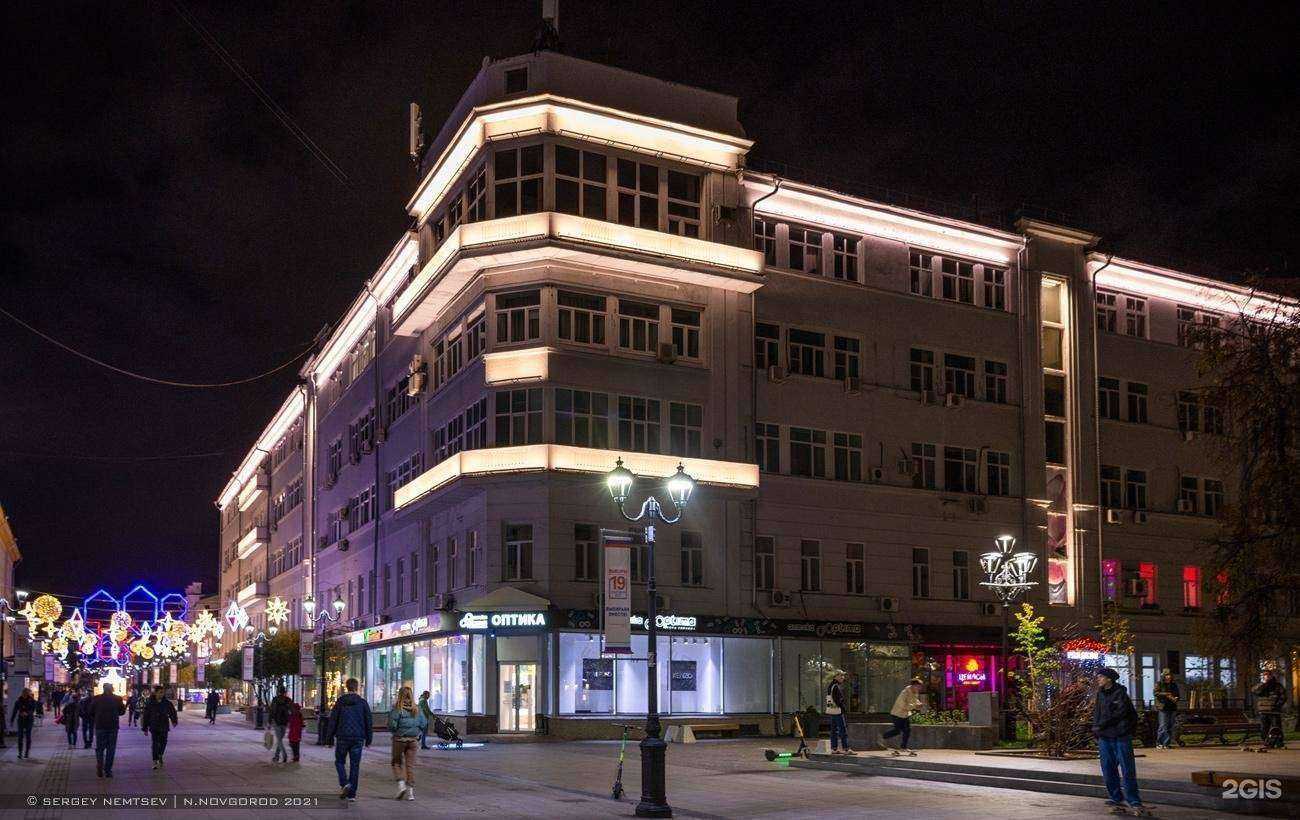 Отзывы на компанию Оптика Optima в Нижнем Новгороде c фото - фотография 2 из 2