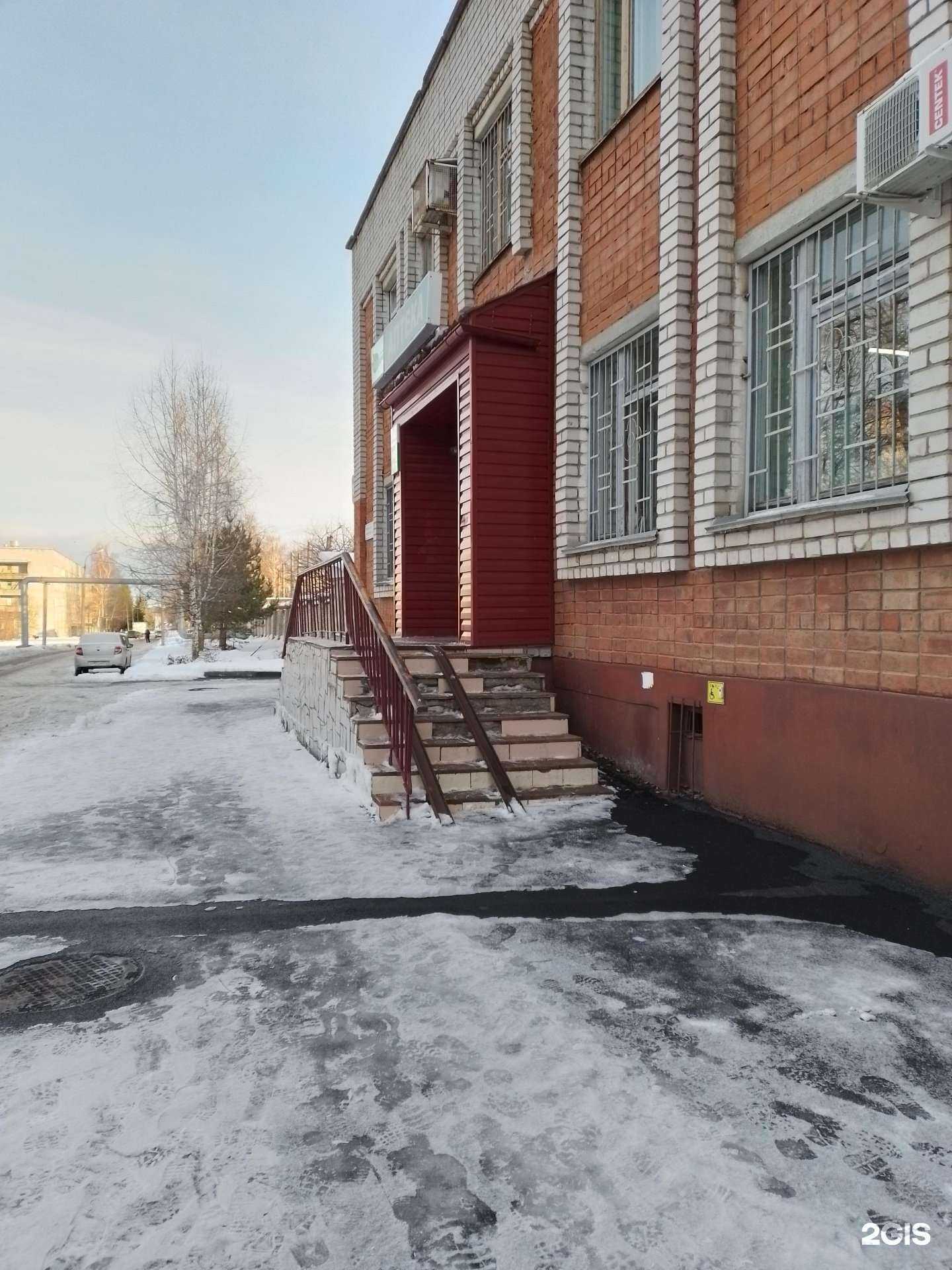 Отзывы на компанию Фармация в г. Чебоксары c фото