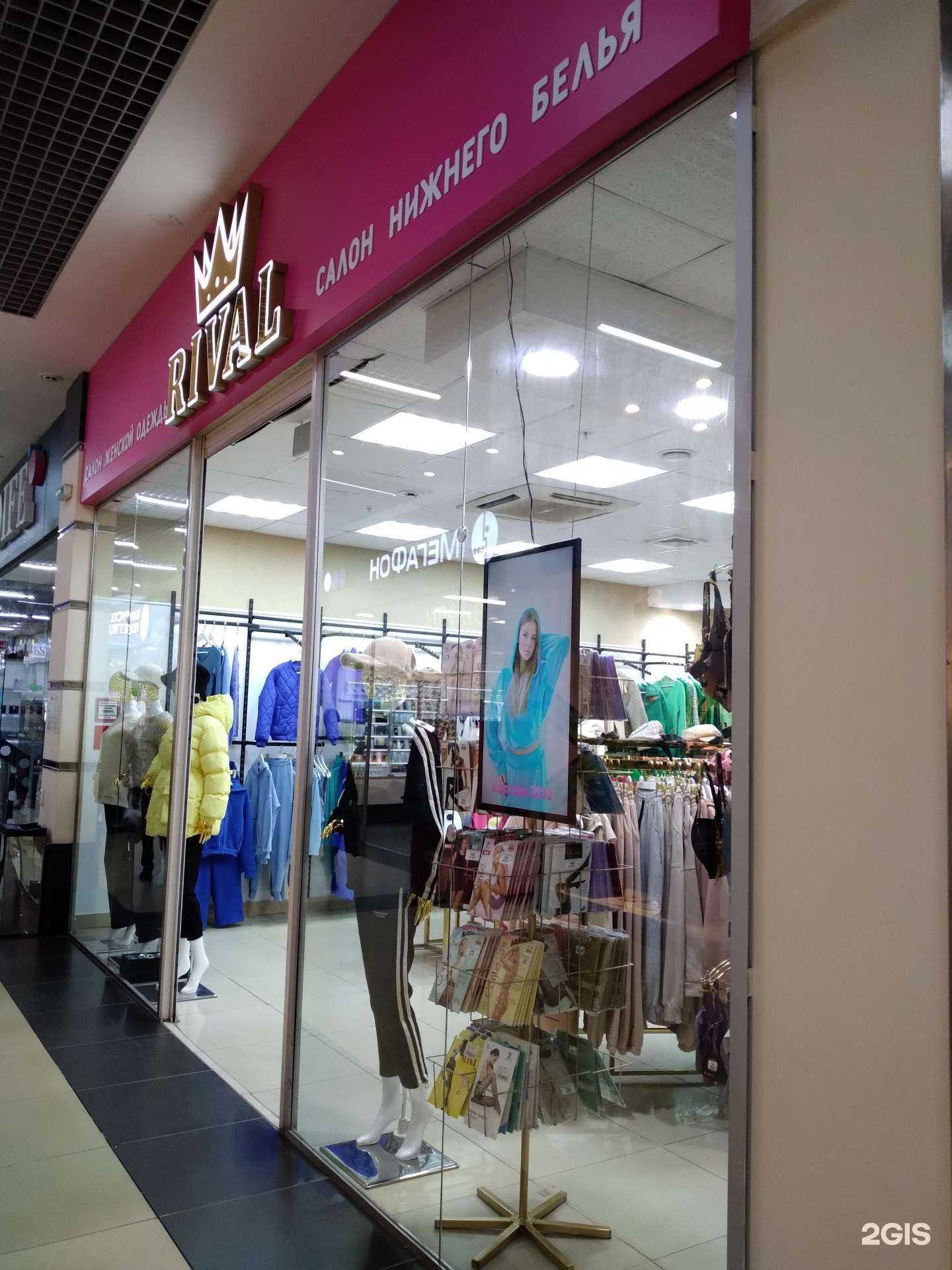 Отзывы на компанию Rival в Саратове c фото
