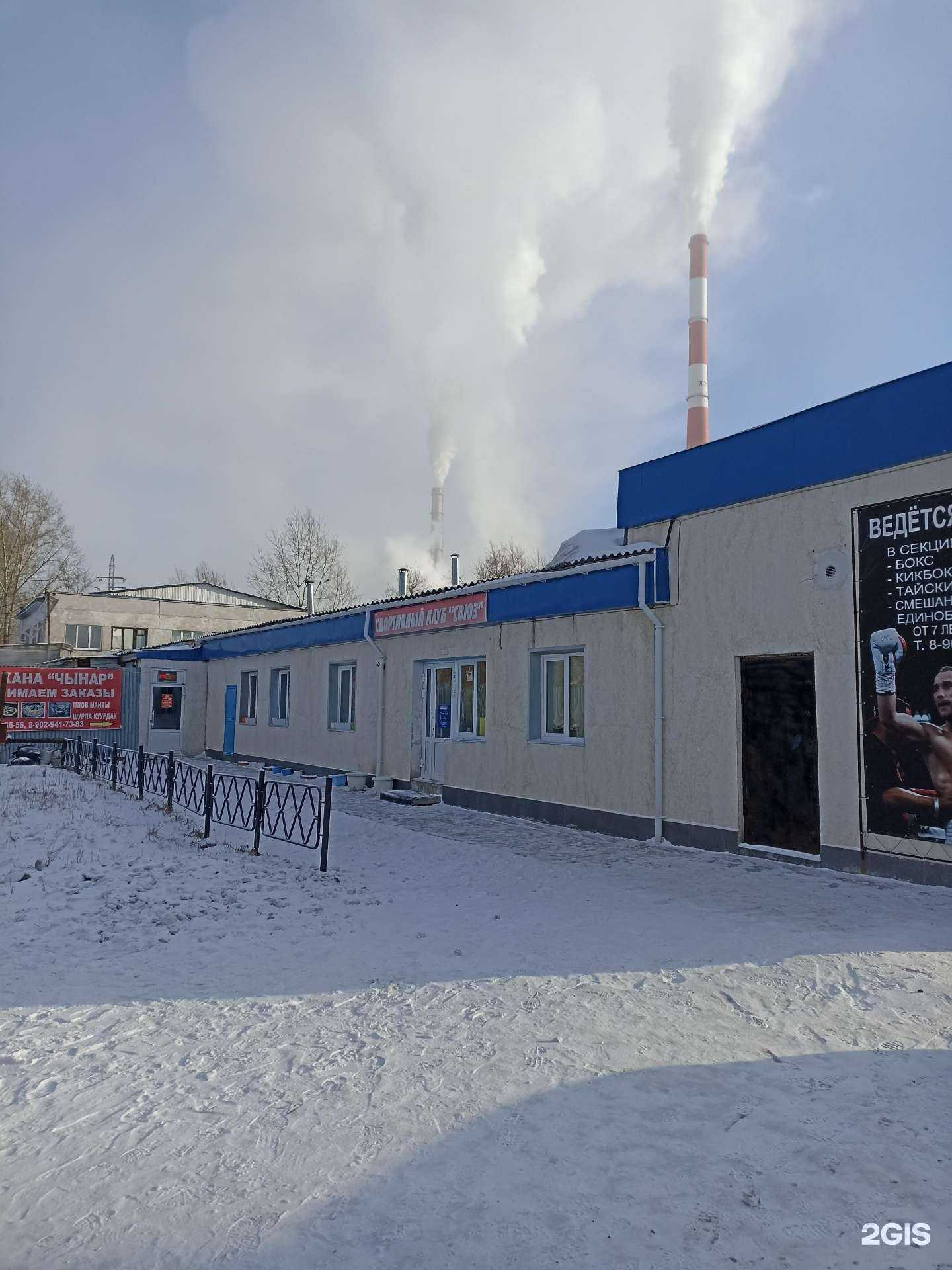 Отзывы на компанию Ала-Арча Восточный вкус в Красноярске c фото - фотография 2 из 2