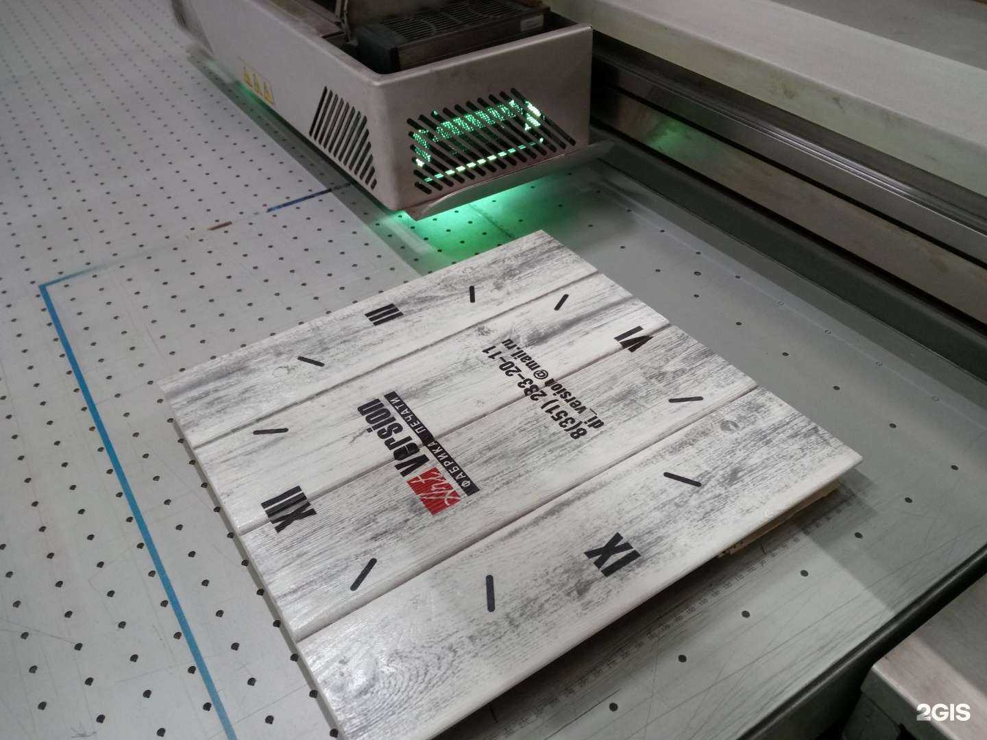 Отзывы на компанию Ди Версия в Челябинске c фото