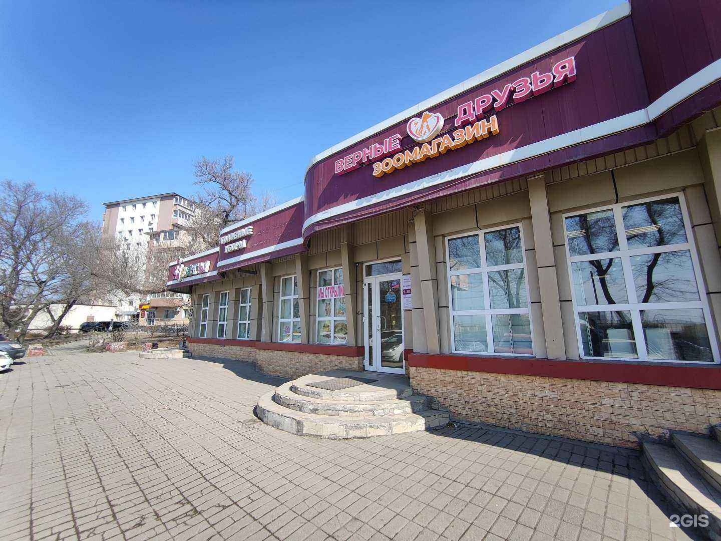 Отзывы на компанию Верные друзья в Владивостоке c фото