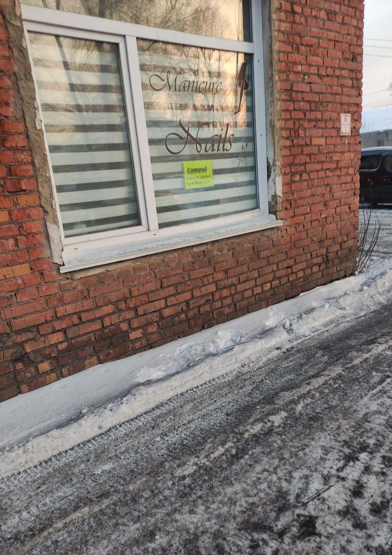 Отзывы на компанию Ногтевая студия в Новокузнецке c фото