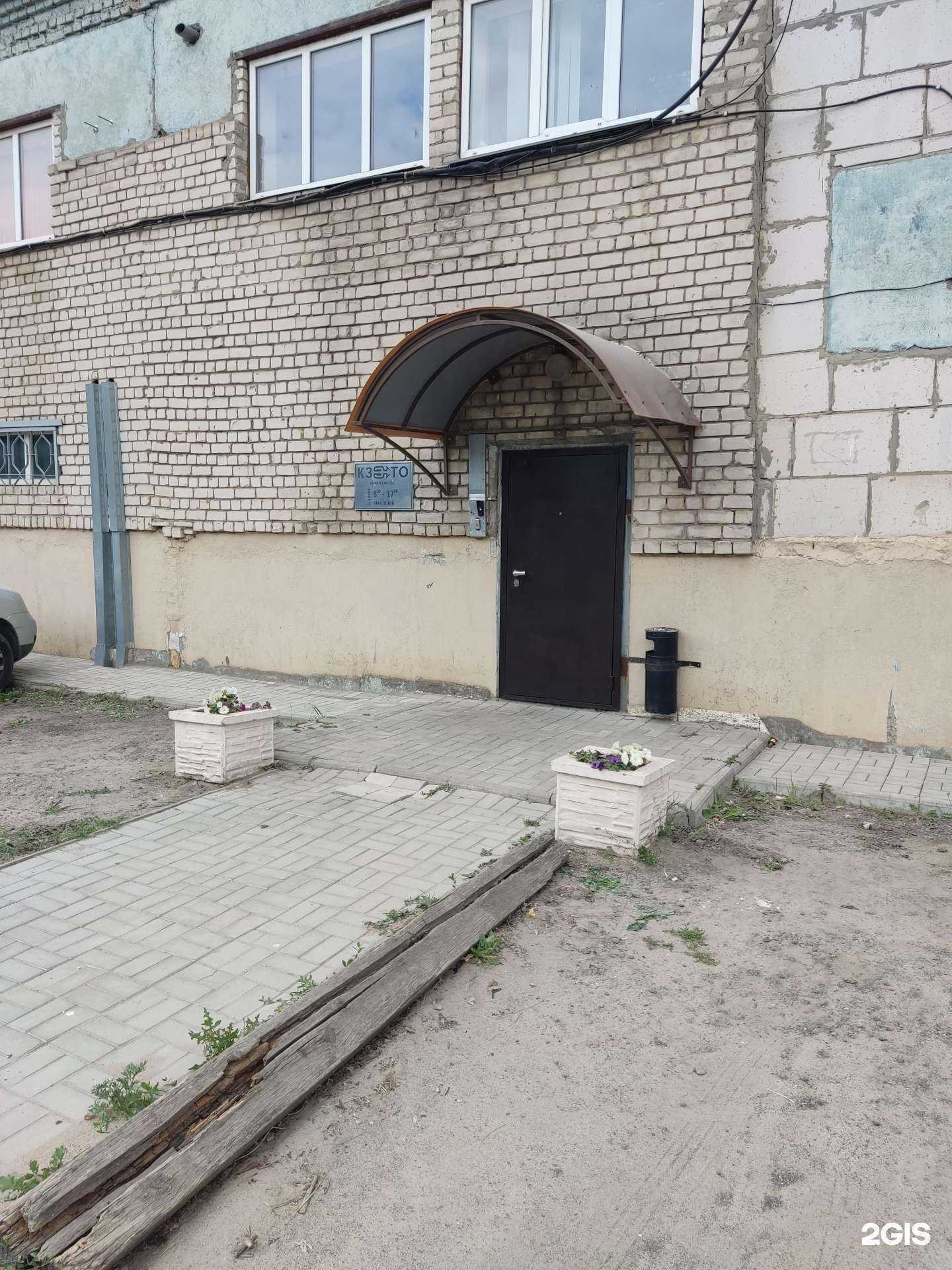 Отзывы на компанию Казанский Завод Электротехнического Оборудования в г. Казань c фото