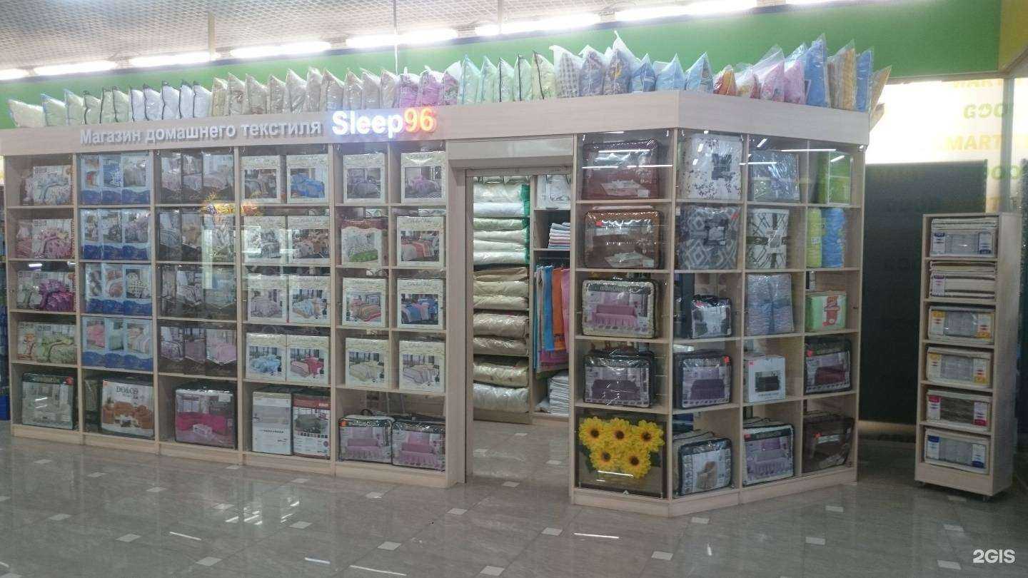Отзывы на компанию Sleep96 в Екатеринбурге c фото