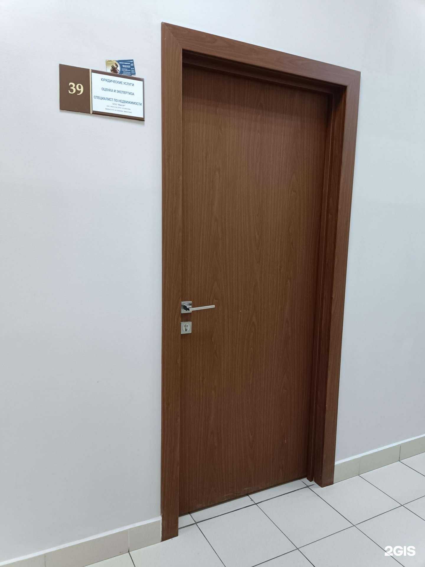 Отзывы на компанию Максат в г. Казань c фото