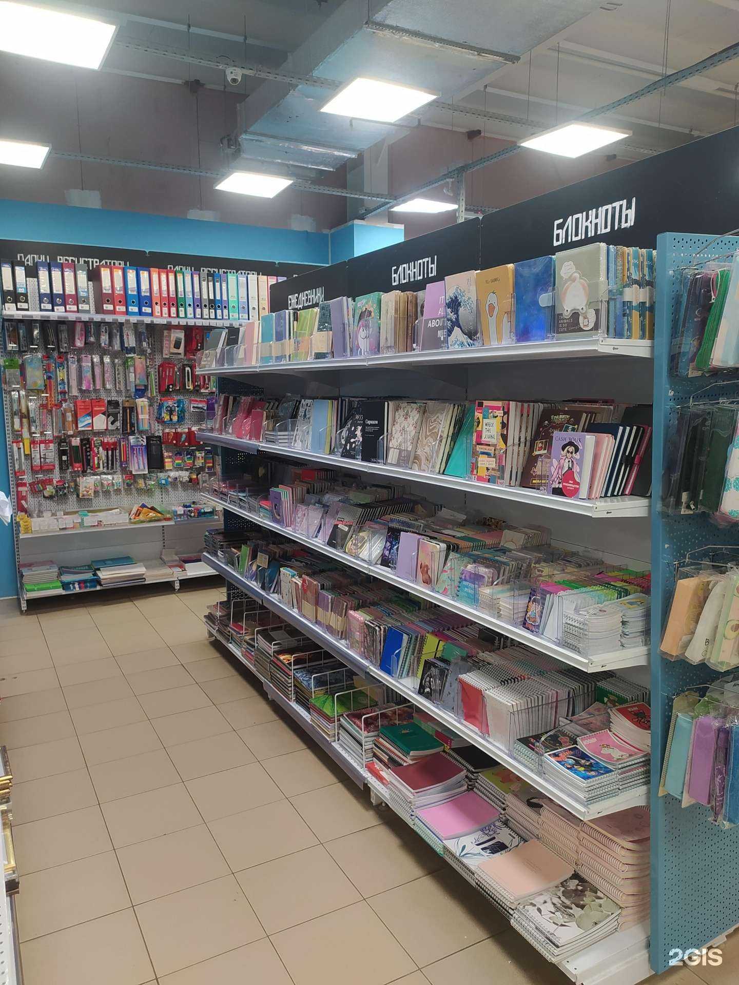 Отзывы на компанию Буквоед в Вологде c фото