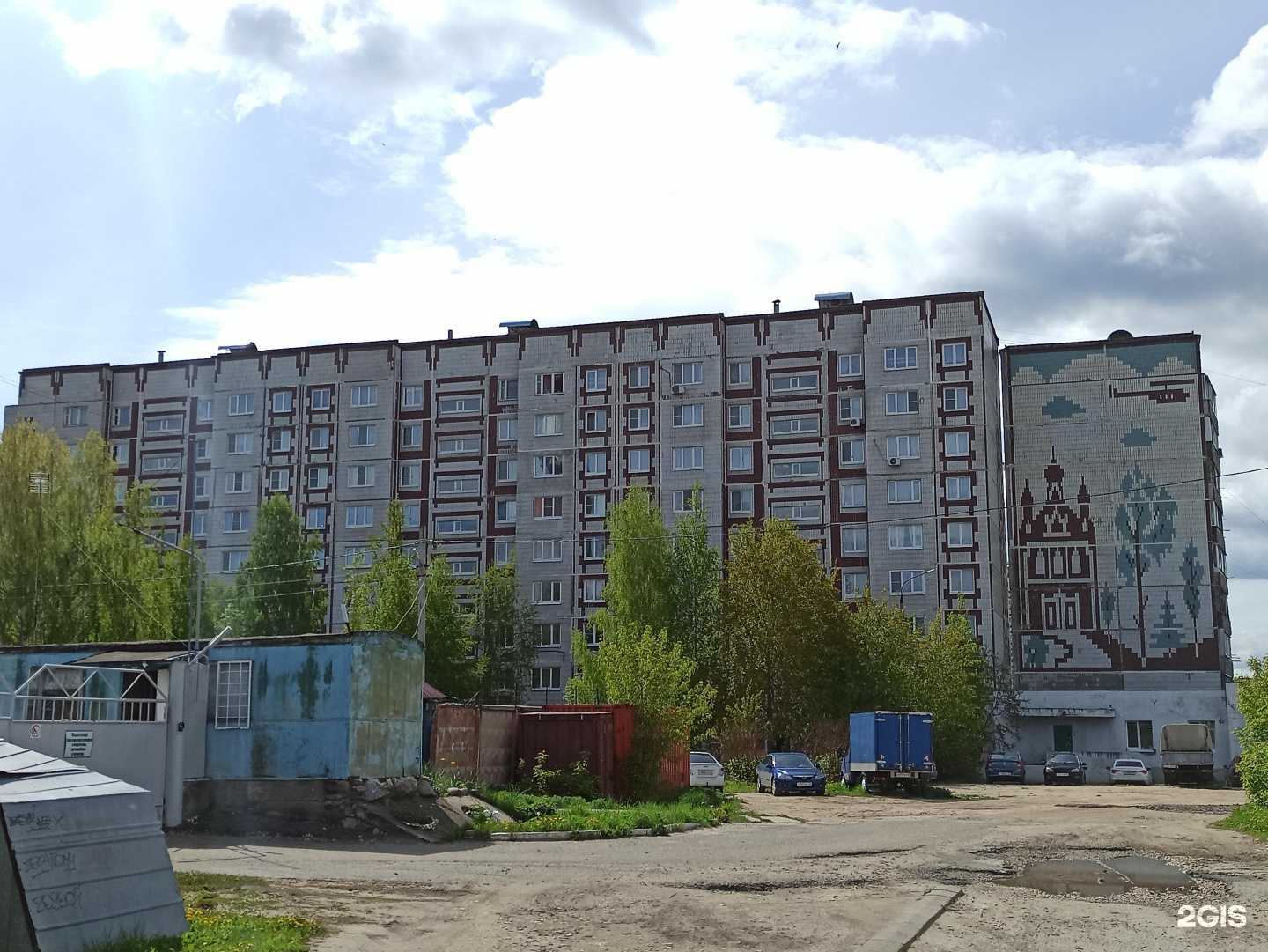 Отзывы на компанию Ирида в Коврове c фото - фотография 2 из 2