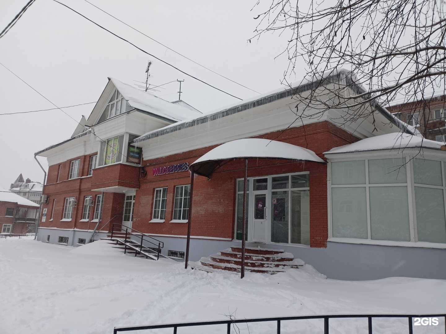 Отзывы на компанию Доктор Вет в Сергиеве Посаде c фото - фотография 2 из 2