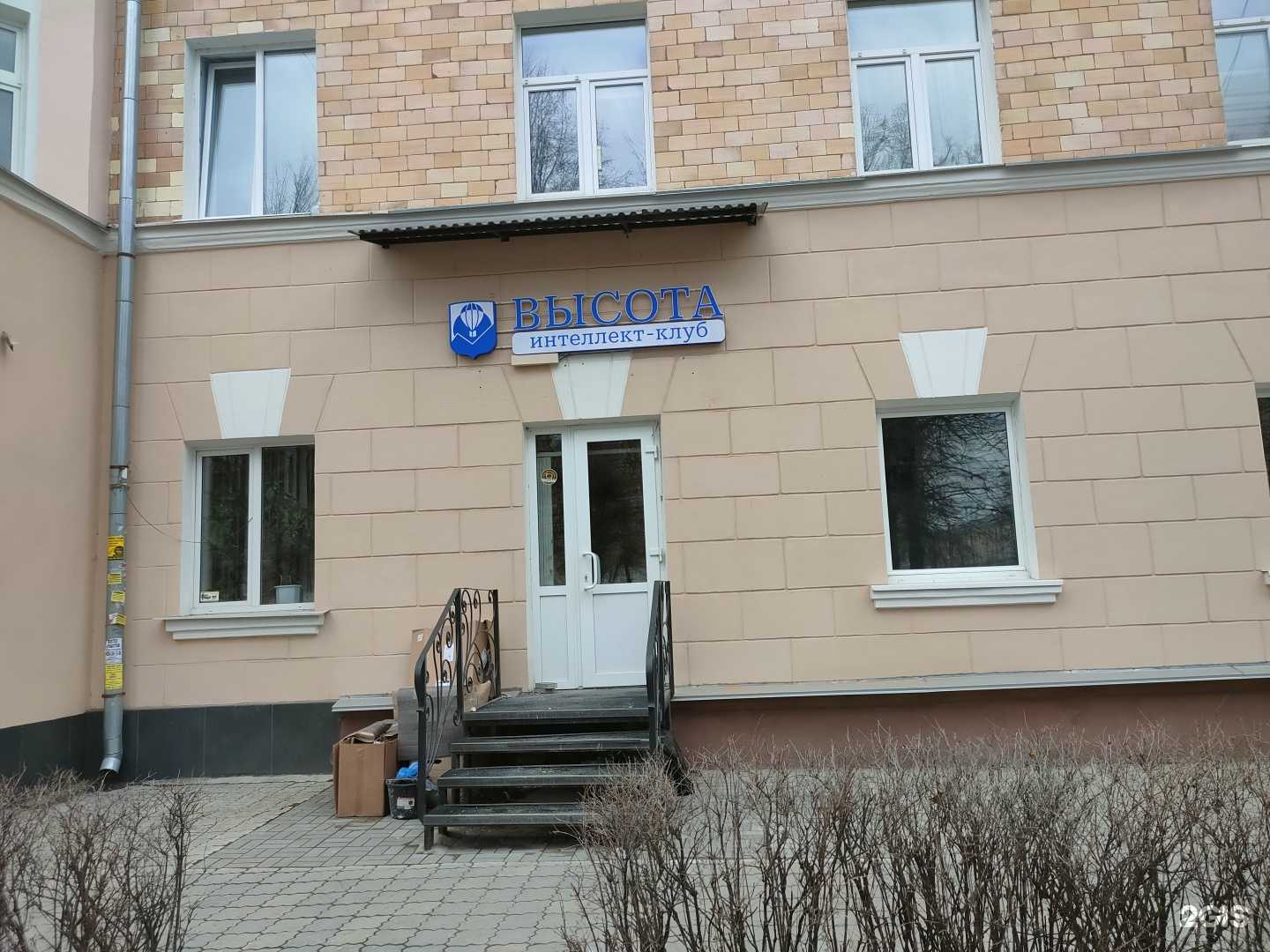 Отзывы на компанию Высота в г. Тула c фото