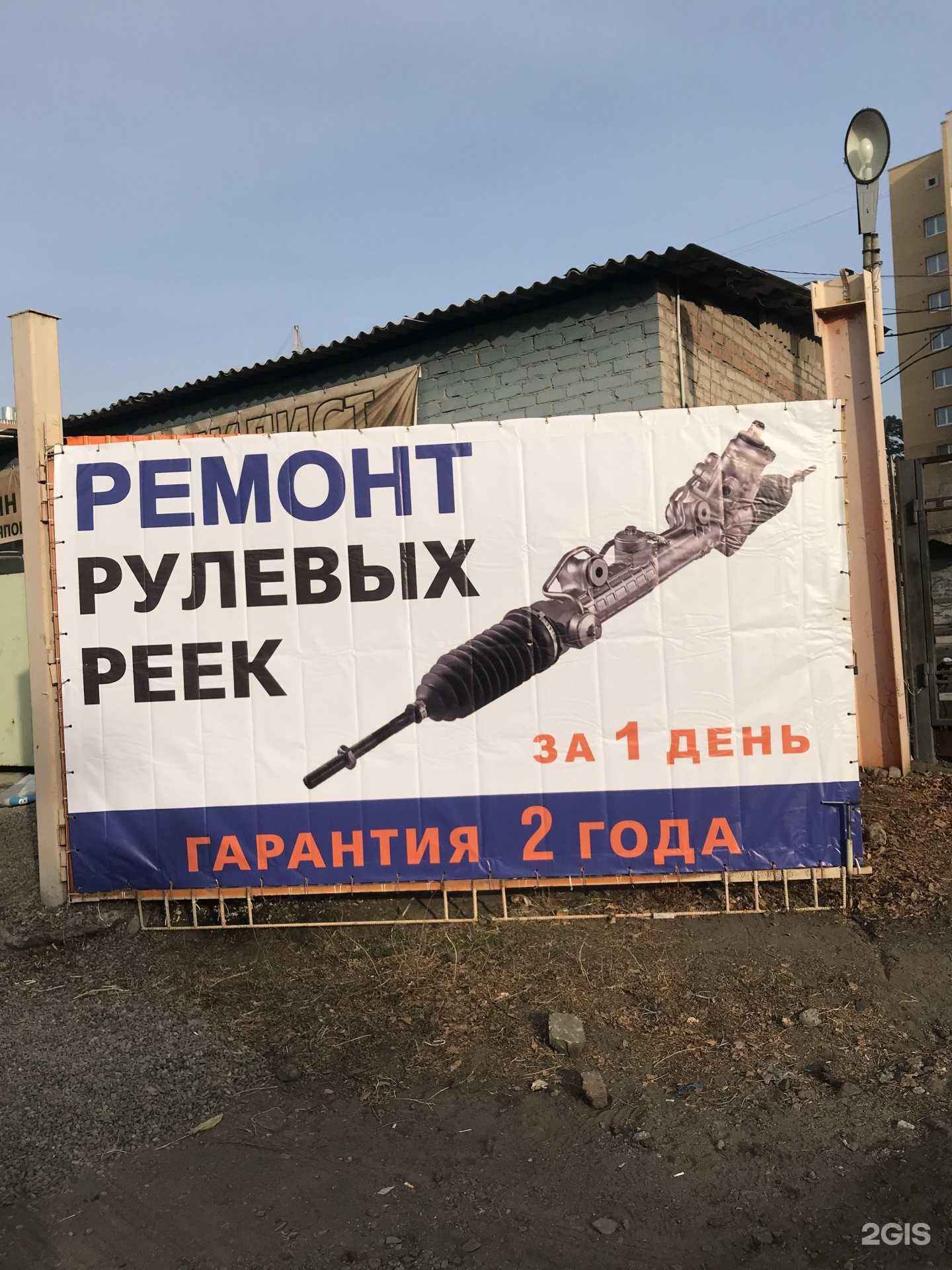 Отзывы на компанию Автостар в г. Чита c фото