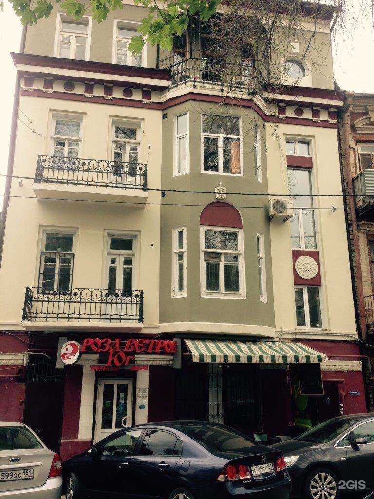 Отзывы на компанию Роза Ветров Юг в Ростове-на-Дону c фото - фотография 2 из 2