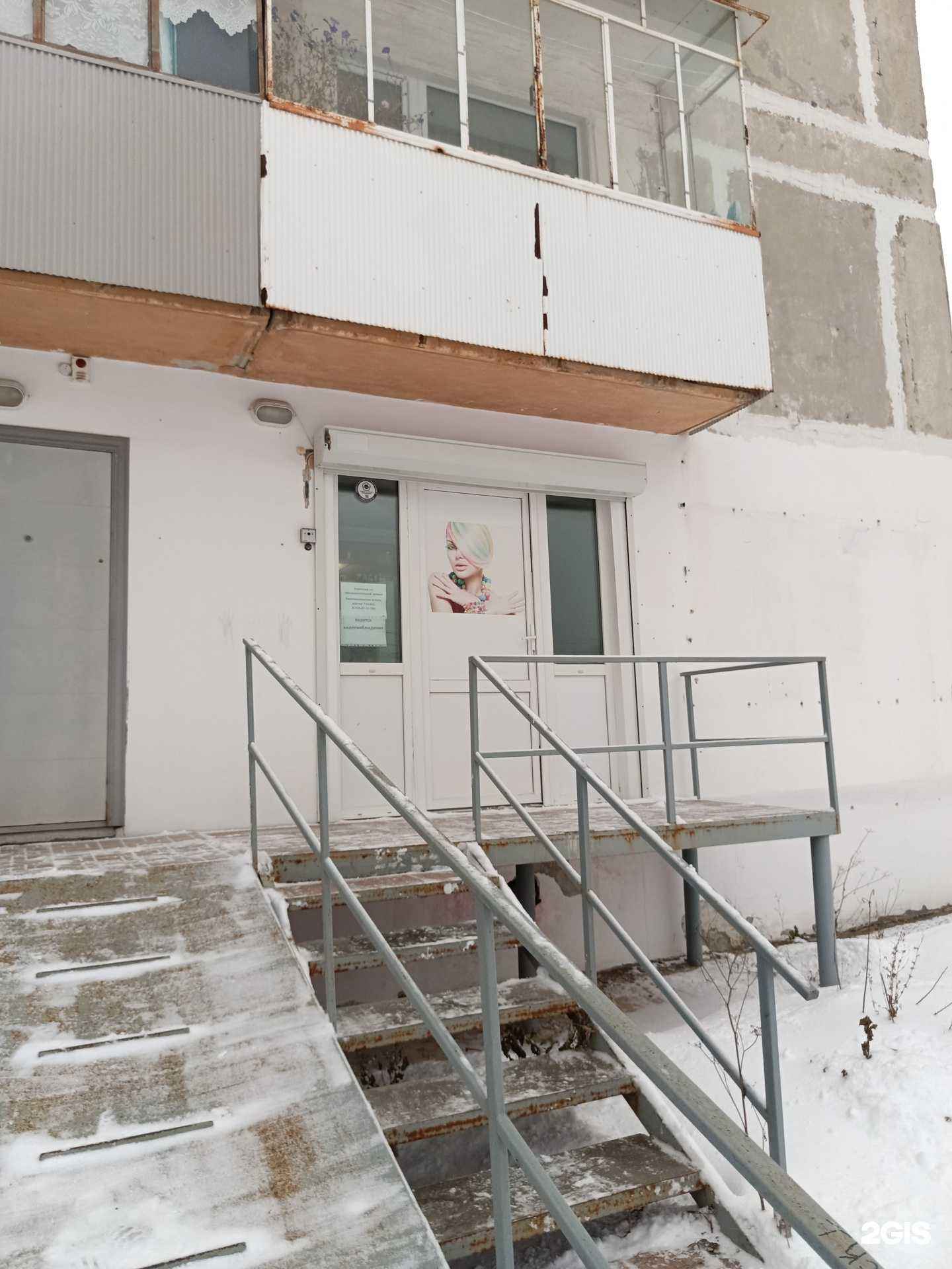 Отзывы на компанию Стрижка в Чусовое c фото