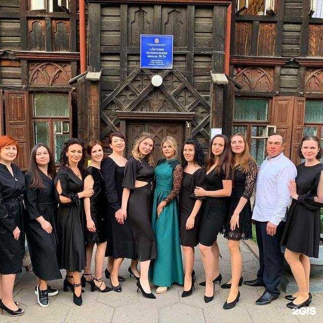 Отзывы на компанию Музыкальная школа №5 в г. Красноярск c фото