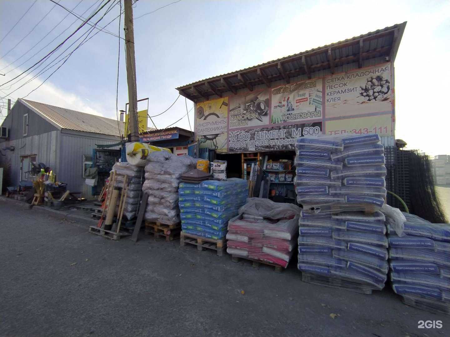 Отзывы на компанию Склад-магазин в Омске c фото