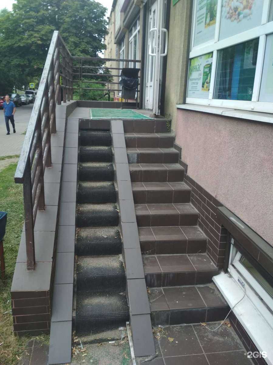 Отзывы на компанию Арфарм в Калининграде c фото