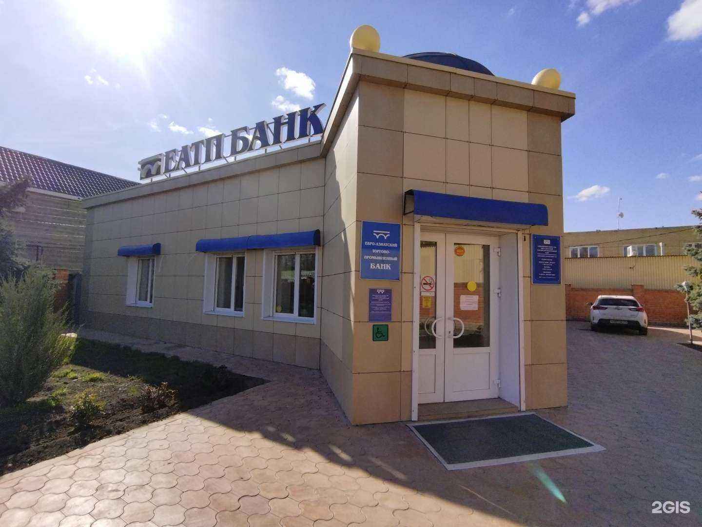 Отзывы на компанию Евро-Азиатский торгово-промышленный банк в Астрахани c фото