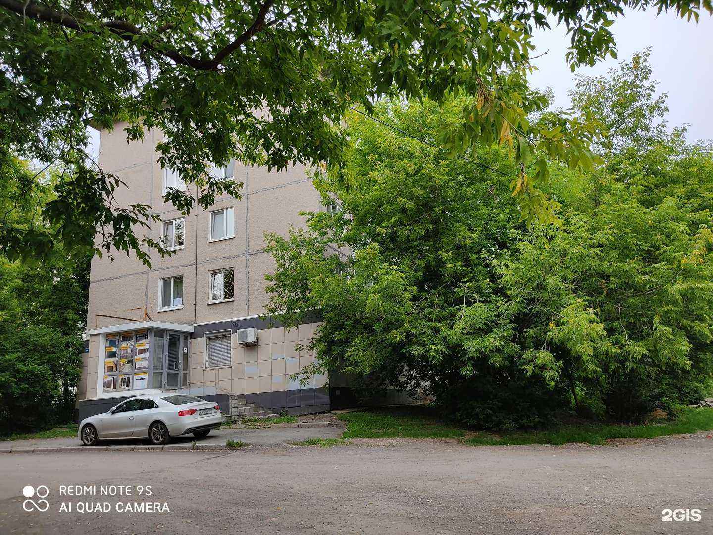 Отзывы на компанию A`da Prof в Перми c фото - фотография 2 из 2