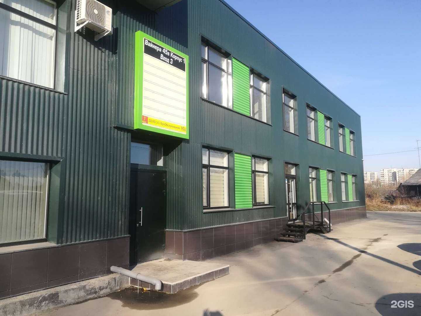 Отзывы на компанию Бизнес безопасность в г. Первоуральск c фото