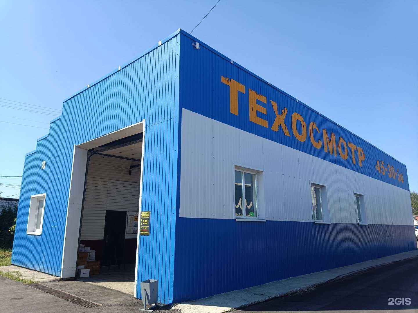 Отзывы на компанию Евросканер в Йошкар-Оле c фото - фотография 2 из 2