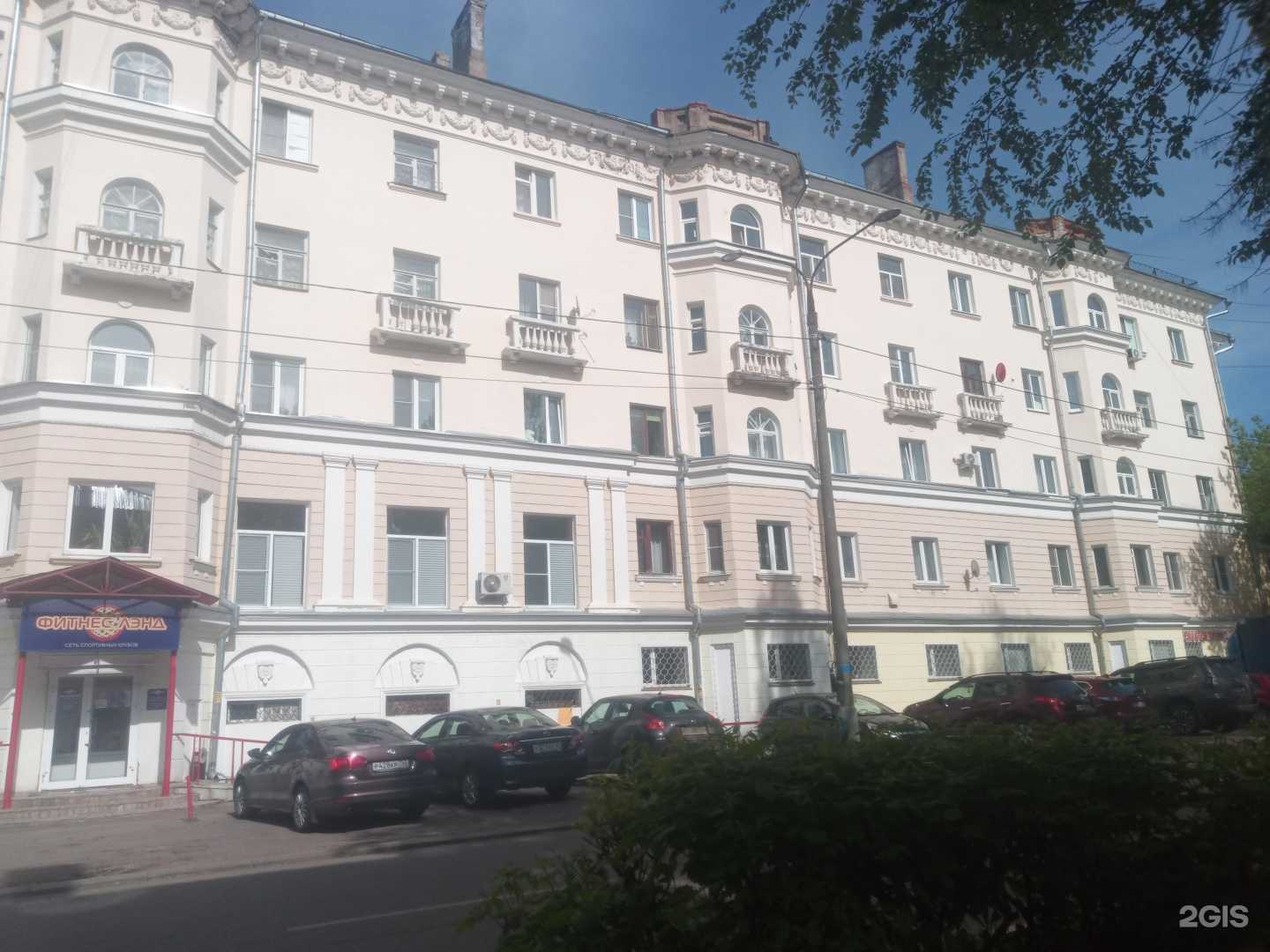 Отзывы на компанию Фитнес лэнд в Подольске c фото - фотография 2 из 2